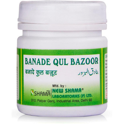 New Shama Banade Qul Bazoor